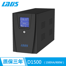 Redis UPS Uninterruptible Power Supply D1500VA 900W Regulated Server Single Computer 1 Hour Standby Power