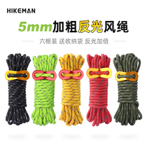 5mm thick wind rope outdoor canopy wind rope strut fixed drawstring 4 m tent reflective camp rope adjustment rope