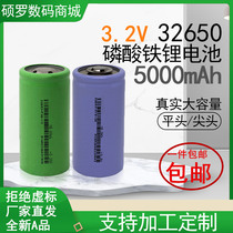 Brand new flat head 32650 lithium iron phosphate battery 3 2V5AH 5000mAh solar street light battery