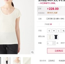 Unprinted Womens Wool Round Neck No Ribbed French Sleeve Top T-shirt