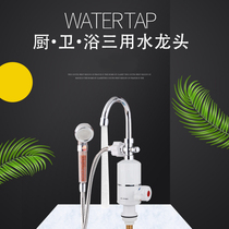 Huan Longxing Shangren instant hot new product fast electric heating faucet kitchen shower bath dual-purpose electric water heater
