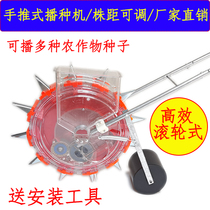 New hand push Test roller corn peanut soybean angle seeder precision sowing multi-function planting machine fertilization