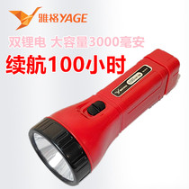 Yager Large Capacity Double Lithium Electric Torch LED Home Rechargeable Bright Light Outdoor Camping Portable Patrol Lighting