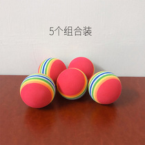Cat Toys Rainbow Ball Colorful Stretch Teddy Bears Bears Bomei Small Puppy Cat Mill Teeth Ball