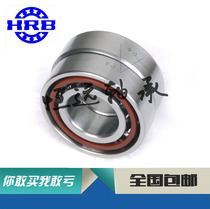 HRB Harbin bearing precision machine tool spindle mating bearing 7216C P5 7216AC P5DB DF DT