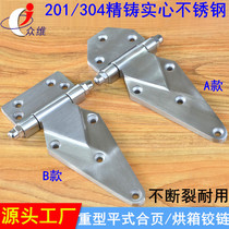 Stainless steel oven hinge cold storage door hinge oven hinge plane hinge refrigerator door hinge 6 inch hinge