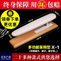 Handmade solid wood clothing hot stool extended version long hot stool hot steamed bread hot pants skirt ironing board large hot clothing stool