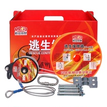 High-rise fire escape descender household reciprocating escape rope high-rise lifeline lock wire rope artifact backpack
