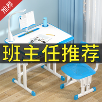 Tripod class table and chairs primary and middle school students tutoring class training table school classroom desk writing desk children study table