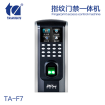 TA-F7 Fingerprint Attendance Access Control Machine Fingerprint Access Control Host Fingerprint Access Control Machine