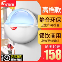 Kenderky wall-mounted electric mosquito killer lamp Commercial extermination lamp Restaurant hotel with an exorcism fly lamp Mosquito Killer
