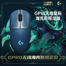 Official Flagship Store Rotech Seax Tech Limited Edition Gpro Wireless Wireless Wired Dual-mode Machinery Electric Race Game Mouse Bullshit King Gpw Pro Rechargeable
