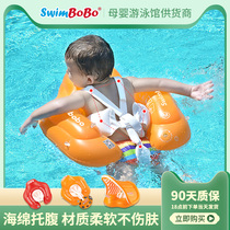Whale protection baby swimming ring inflatable lying band with awning baby thickening underarm newborn 1-3 children