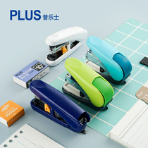  Japan PLUS Pulex) Flip-flop Stapler) Adjustable binding depth Student large-capacity binding ST-010XH