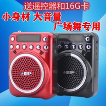 Subor Little Bully King S01 Megaphone Mini-Card Sound Box Portable Carry-on Radio Old Singing Opera