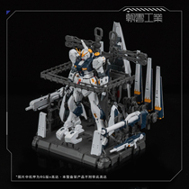 Chaoyun Industrial general-purpose mecha curb 1 144 RG HG weapon rack Gnaku scene accessories