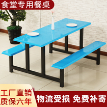 Student staff school canteen dining table and chair combination 4 people 6 people 8 people conjoined fast food combination stainless steel table