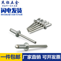 M2 4M3M3 2M3 6M4M5M6 4mm aluminum open round head blind rivet decoration aluminum stud rivet