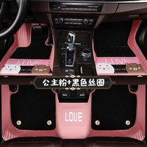 Goddess car full surround foot pad special car special cartoon pink foot pad double wire ring custom foot pad