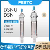 Bargain Spot Brand New Original German FESTO Festo Mini Cylinder ESNU-12-50-P-A 1