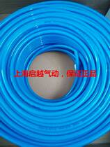 Bargain Spot Original Dress Yad Guest Polyester PU Windpipe US98A040025 4 * 2 5MM-200M 