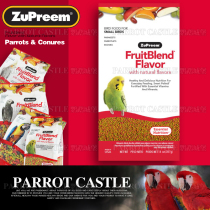Z brand small parrot general xuanfeng peony budgerigar nourishing pill fruit feed parrot food ZuPreem