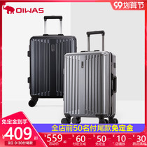 Aihua 20 inch aluminum frame trolley case male travel business charging universal wheel luggage female 24 inch password box