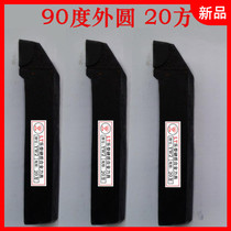  Recommended cemented carbide welding turning tool outer circular knife 90 degree 45 degree cutting knife YW2 20X20 square thread knife handle