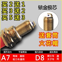 Firemouth pedal Jialing 70 motorcycle spark plug 125 150 A7TC D8TC Iridium Universal