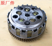 Applicable GS125 Diamond leopard ENHJ125-8 Prince GN125 motorcycle clutch small ancient drum Assembly
