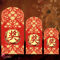 Bonus Red Envelope Wall Year-end Lee is the seal No. RMBten thousand Lottery Jackpot bag for Chinese New Year 2022 Personality Creativity