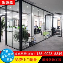 Guangzhou office glass partition wall screen high partition aluminum alloy tempered glass partition louver glass partition