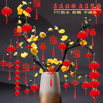 Housewarming New Year Spring Festival decoration red blessing word small lantern wedding Indoor bonsai plant outdoor tree hanging decoration