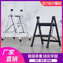 Ladder Home Folding Stool Two Three Four Five Steps Thickened Iron Pipe Indoor Herringbone Ladder Three Step Ladder Pedal