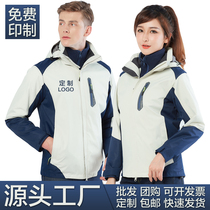 Stormtrooper suit custom printed logo outdoor three-in-one velvet detachable waterproof workwear jacket custom printed gold