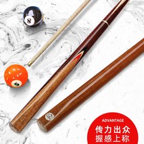 American black 8 clubs Snooker small head through the club room Billiard club Male rod split one-half snooker rod 