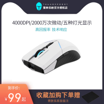 Raytheon ML701 wireless mouse charging wireless gaming mouse e-sports games dedicated rechargeable computer mouse