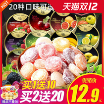 German imported Jiayun fruit candy Halloween candy high value snacks Jiayun candy hard candy gift box bulk candy candy