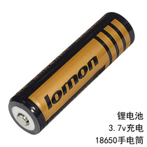 2200mah Romen Highlight 3 7v rechargeable battery Large capacity 18650 lithium battery Flashlight battery