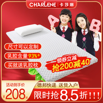 Thai natural latex mattress Student dormitory 0 9m Bunk bed Single bed cushion 1 2m 0 8m Custom 1m