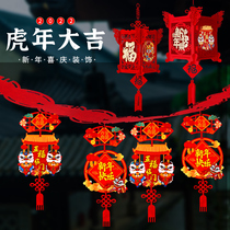 2022 New Year Spring Festival Decoration Festivals Fuzi Lam Shopping Mall Lantern Pendant Site Arrangement Hanging Strip