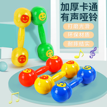 Childrens dumbbell primary school students practice arm muscle Gymnastics Aerobics Dance props sound dumbbell kindergarten morning exercise equipment