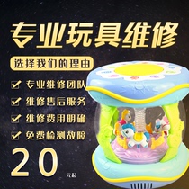 Repair toy repair services for children and babies
