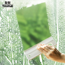 Youni Ruan glass artifact household window wiper cleaning special cleaning tool double-sided cleaning scraper
