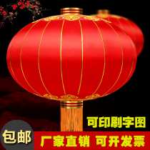 Red lantern balcony outdoor waterproof silk cloth happy word Iron mouth advertising lantern hanging decoration wedding festival festive decoration