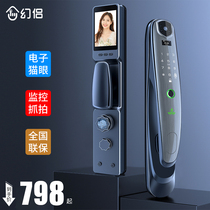 Magic Couple Automatic Fingerprint Lock Home Anti-theft Door Lock Electronic Intelligent Door Lock Face Recognition Top Ten Brands