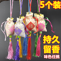 Sachet Lavender Dried Osmanthus Fragrance Sachet Car Hanging Car Perfume Long-lasting Removal of Odor