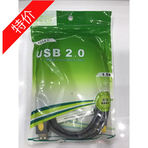 Jinghua Jinghua gray USB2 0 extension line soft male to female copper real Ring 1 5 to 10 meters usb data