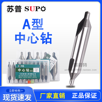 Supu center drill a type center drill 172 center drill B Type 173 center drill 60 degrees center drill 1-10mm