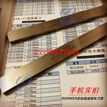British DORMER brand white steel knife K520 square K522 rectangular white steel knife K521 round white steel knife